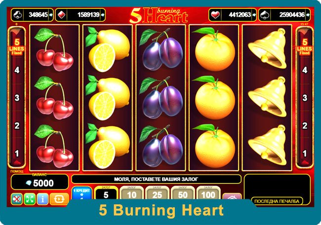 5 Burning Heart