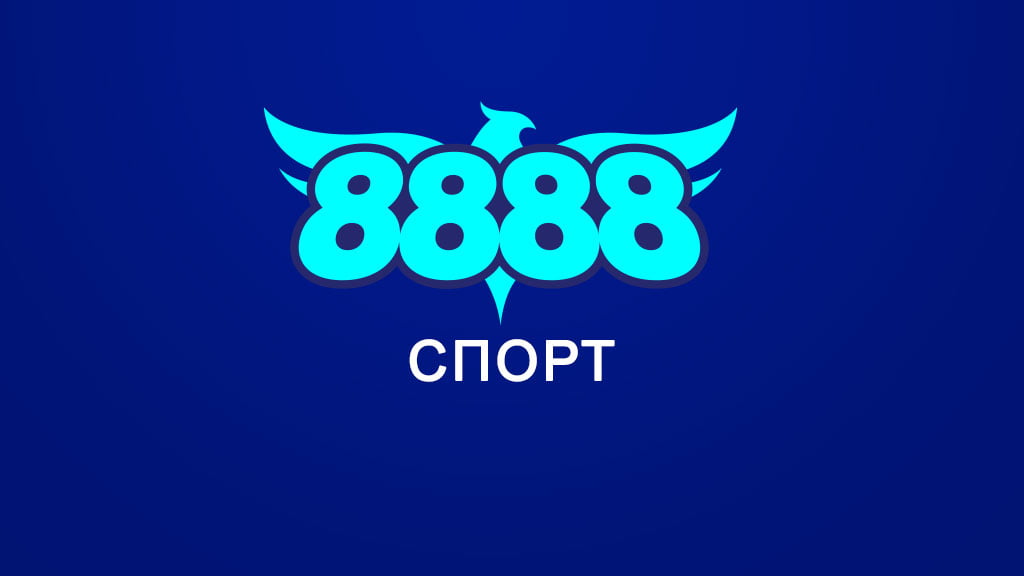 8888.bg спорт