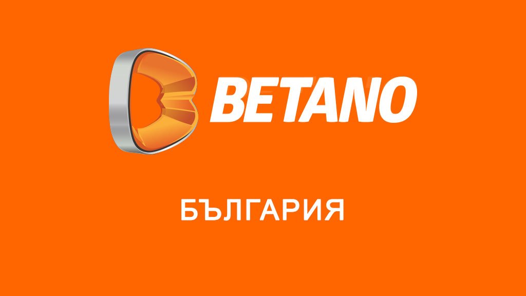 Betano България