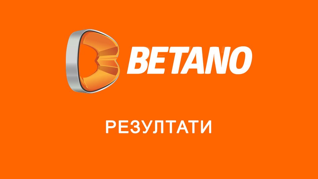 Betano резултати