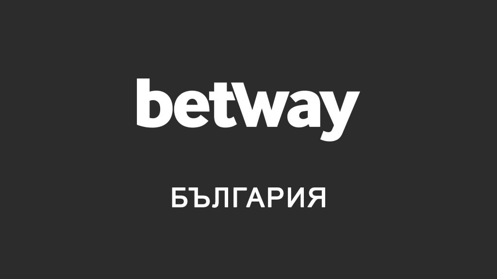 Betway България