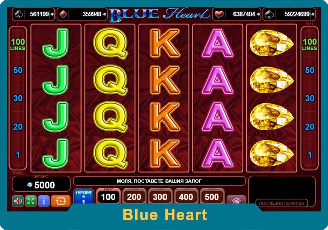 Blue Heart