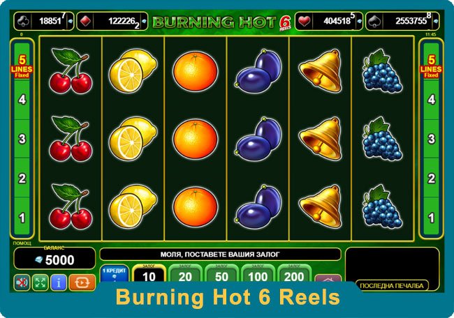 Burning Hot 6 Reels