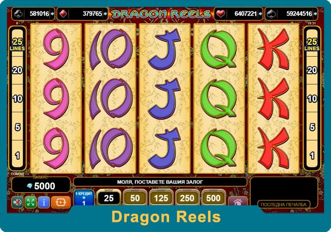 Dragon Reels