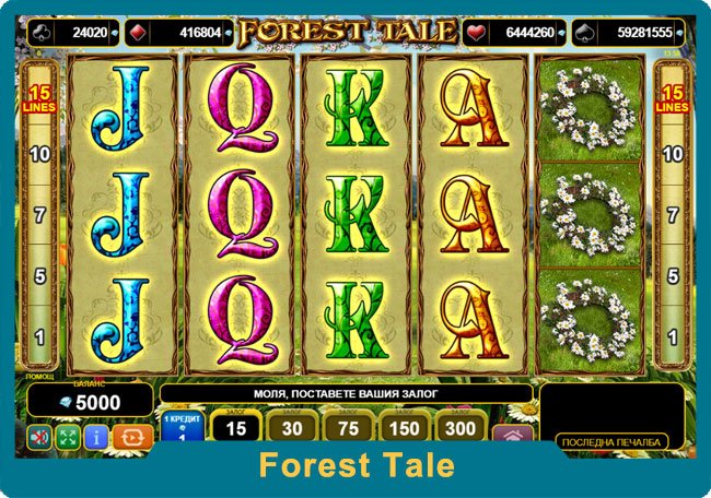 Forest Tale