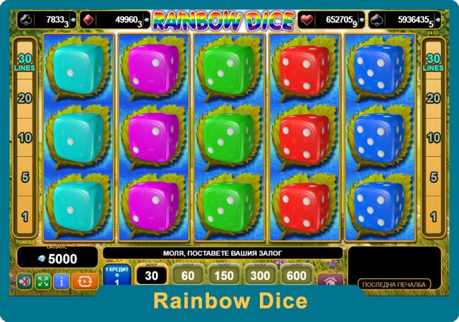 Rainbow Dice