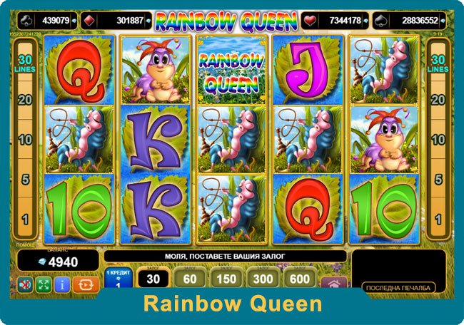 Rainbow Queen