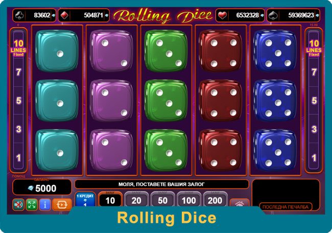 Rolling Dice