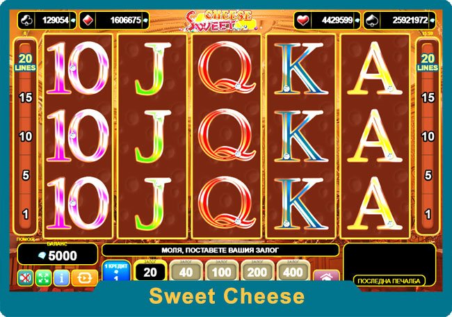 Sweet Cheese