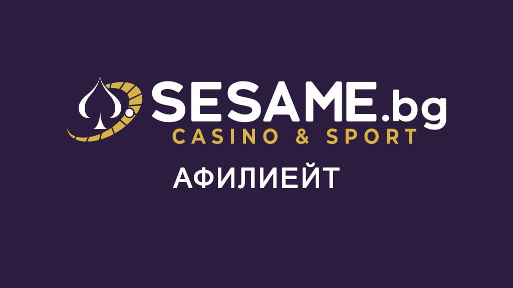 Сезам Афилиейт